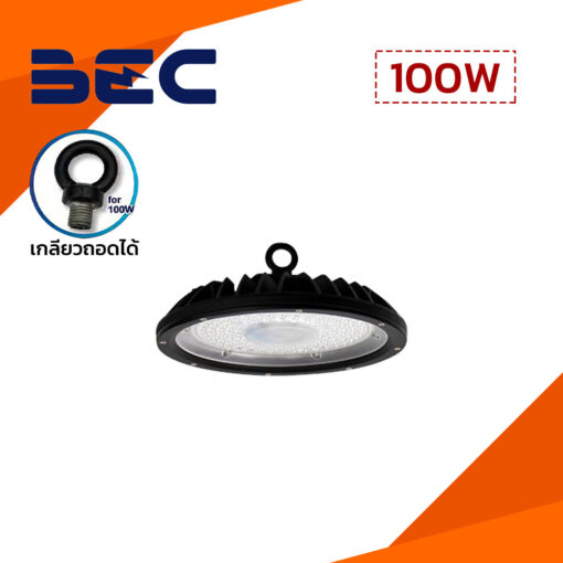 โคมไฮเบย์ LED 100W BEC MARINA II