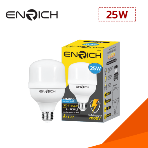 หลอดไฟ-LED-T-BULB-25W-ENRICH-LUCKY-หรือ-หลอดแม่ค้า-25W-DL
